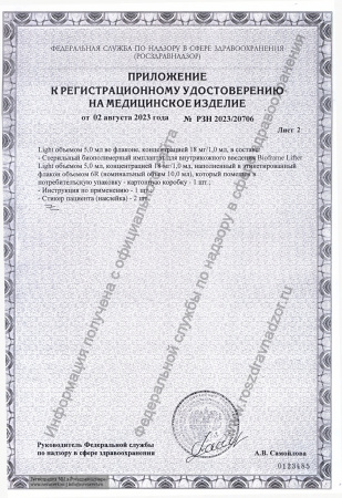 Биоревитализант от темных кругов под глазами Bioframe ANTI-DARK, 5 мл